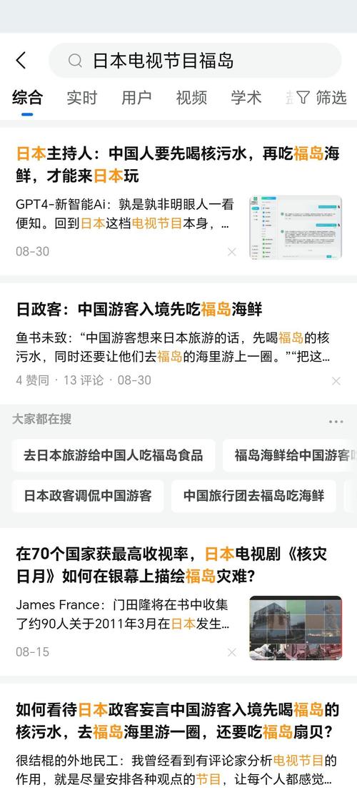 去日本旅游要多少钱 - 去日本旅游要多少钱一个人-第8张图片