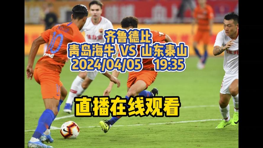 新浪体育新闻中超，新浪体育中超新闻手机版-第4张图片