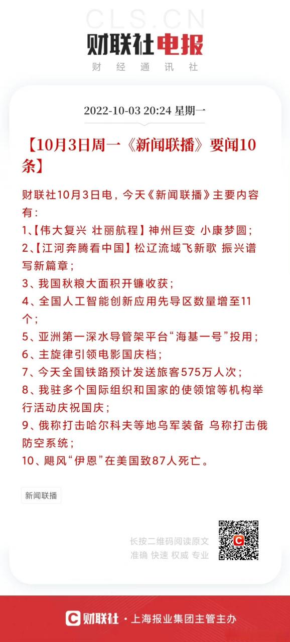大庆新闻头条今日要闻，大庆新闻头条今日要闻浦发银行歌颂党的生日-第5张图片