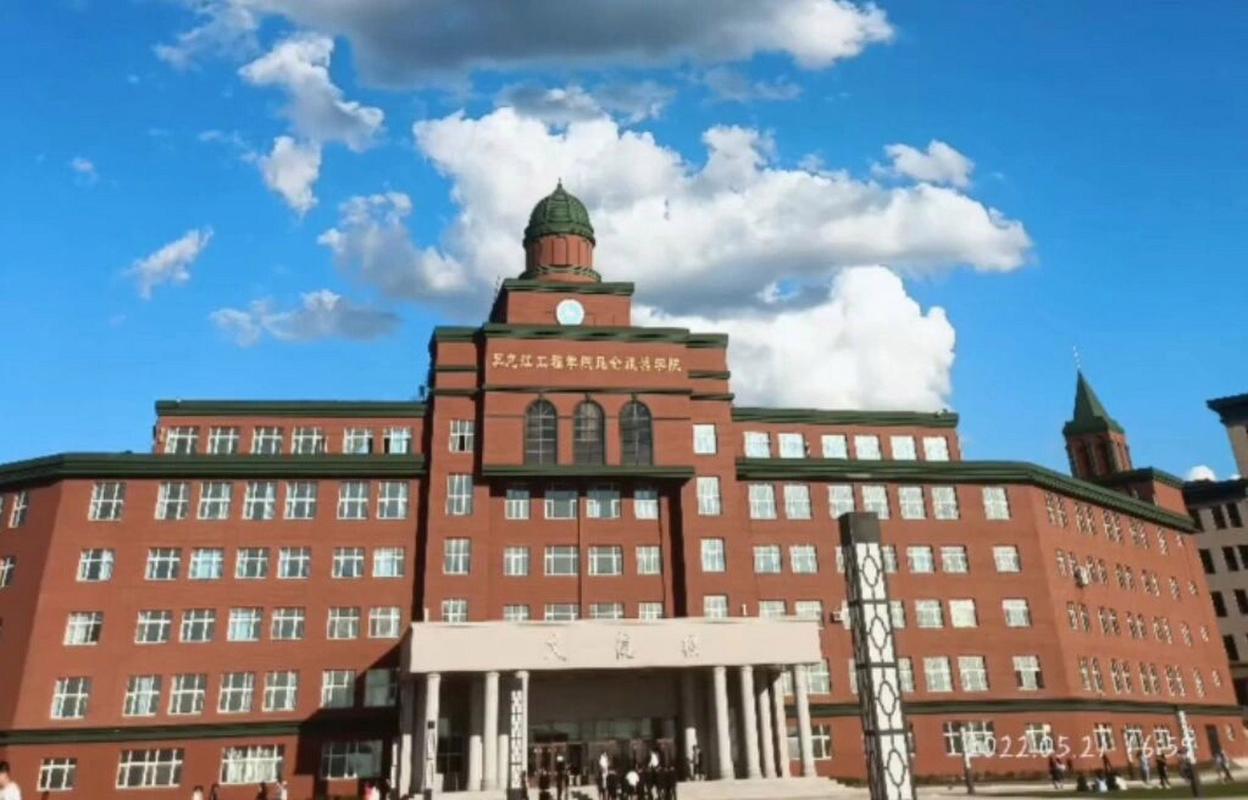 昆仑旅游学院 - 昆仑旅游学院和黑龙江工程学院的关系-第2张图片 昆仑旅游学院 - 昆仑旅游学院和黑龙江工程学院的关系-第2张图片