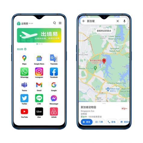 出行最简洁工具 - 出行最简洁工具图片-第1张图片