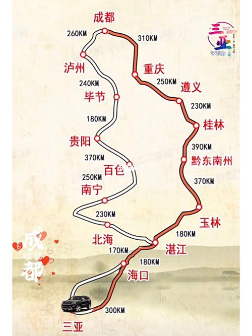 成都到三亚旅游团 - 成都到三亚旅行团旅游报价-第5张图片 成都到三亚旅游团 - 成都到三亚旅行团旅游报价-第5张图片