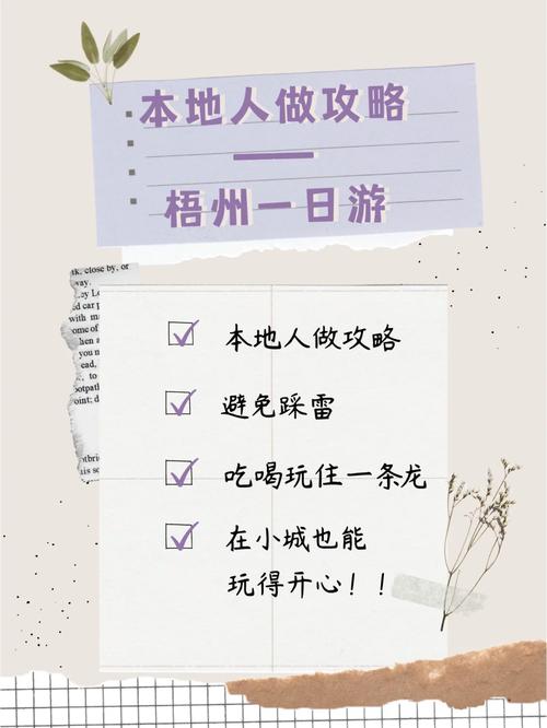 梧州旅游攻略 - 梧州旅游攻略必去景点5A景区-第2张图片 梧州旅游攻略 - 梧州旅游攻略必去景点5A景区-第2张图片