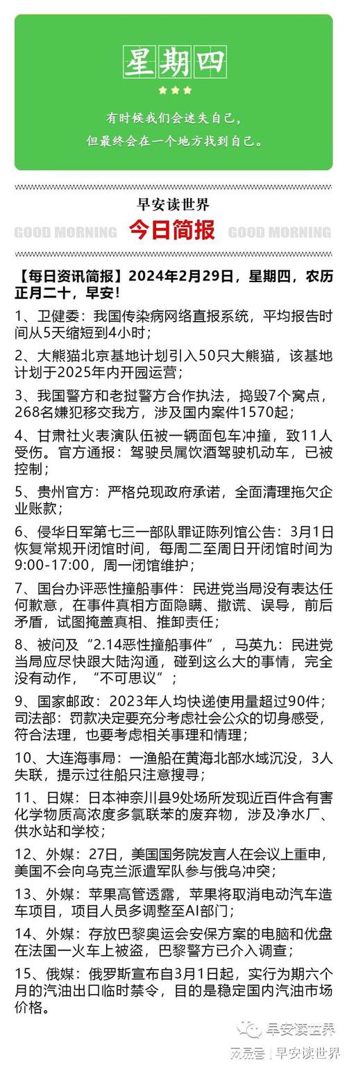 温哥华新闻今天 - 温哥华新闻今天报道-第6张图片