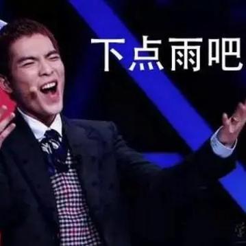 广东天气预报微博,广东天气预报微博热搜-第4张图片 广东天气预报微博,广东天气预报微博热搜-第4张图片