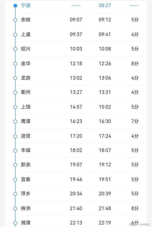 中国江苏新闻网（搜索江苏新闻）-第7张图片