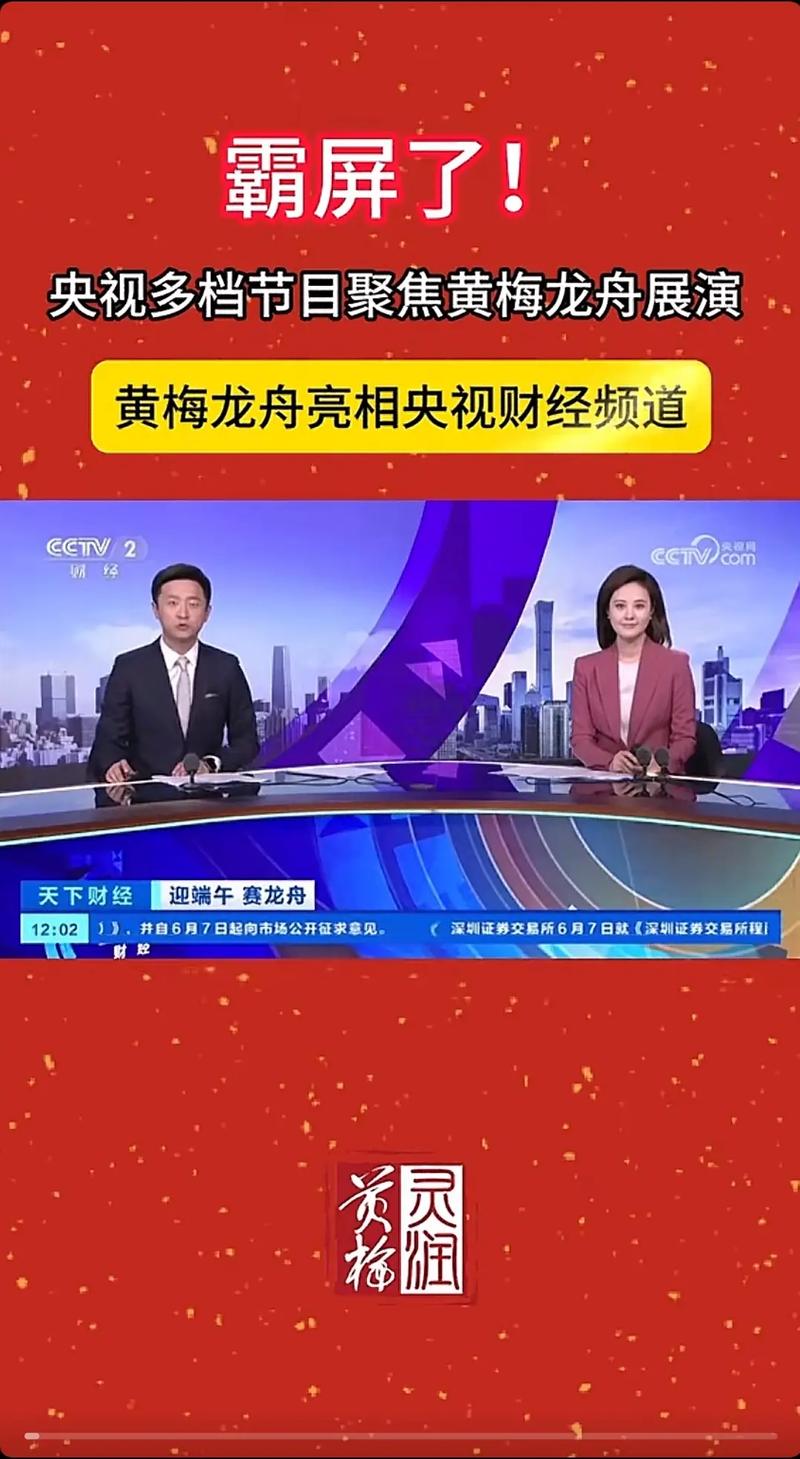 今日重大财经新闻 - 今日重大财经新闻直播-第3张图片
