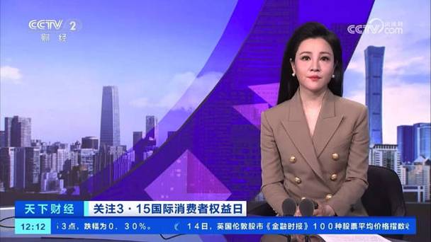 今日重大财经新闻 - 今日重大财经新闻直播-第5张图片