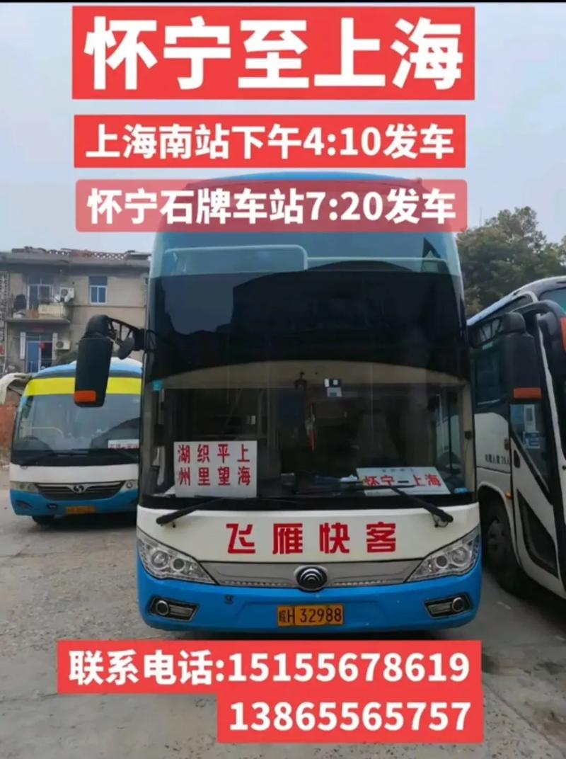 湖州织里天气（湖州织里天气预报30天）-第5张图片