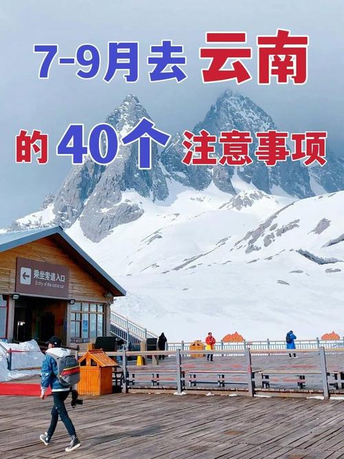 宁安市天气预报(宁安市天气预报15天准确)-第6张图片 宁安市天气预报(宁安市天气预报15天准确)-第6张图片