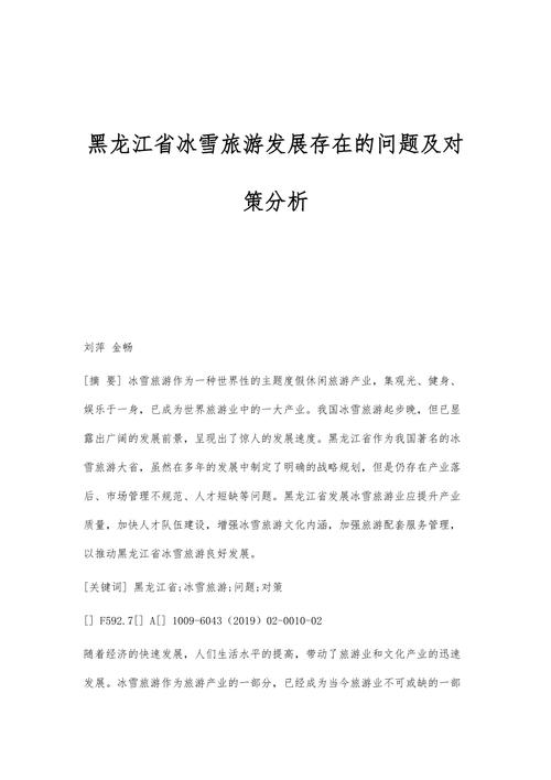 宁安市天气预报(宁安市天气预报15天准确)-第7张图片 宁安市天气预报(宁安市天气预报15天准确)-第7张图片