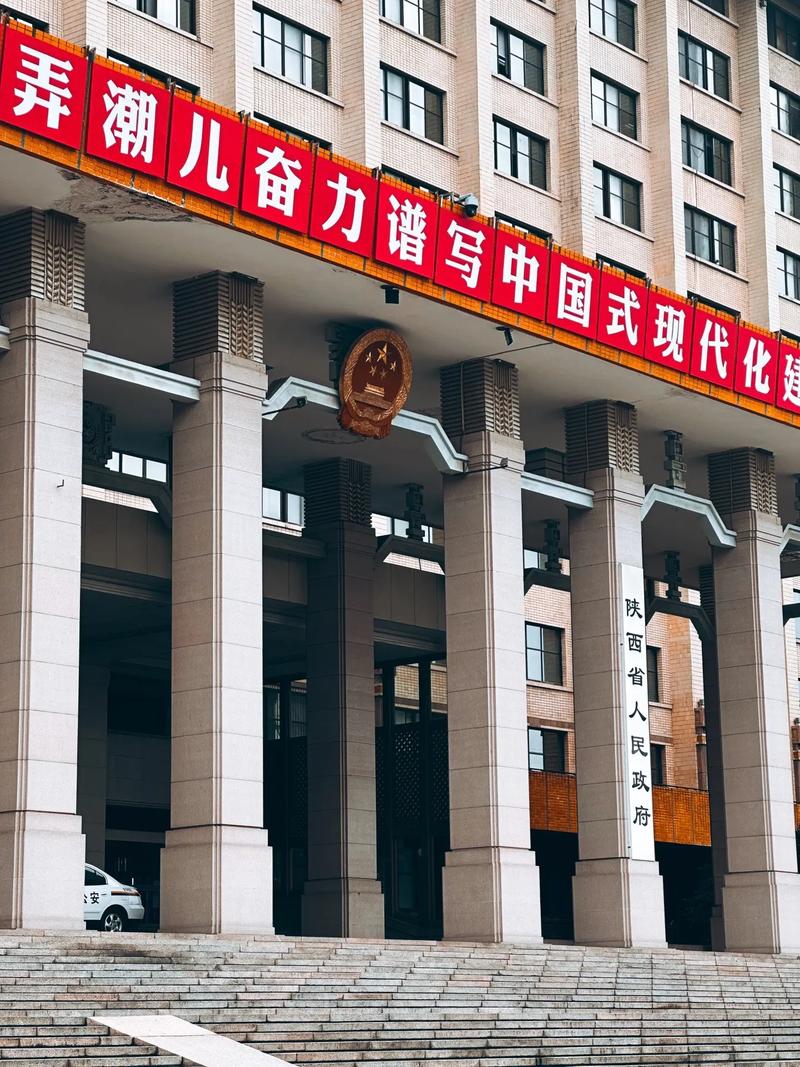 陕西省新闻出版局（陕西省新闻出版局历任局长?）-第3张图片