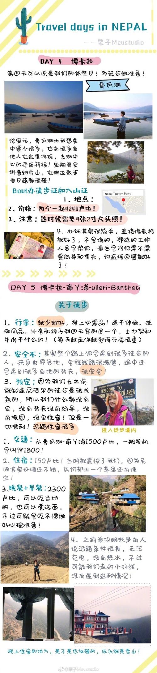 海伦市天气预报,海伦市天气预报24小时详情-第3张图片 海伦市天气预报,海伦市天气预报24小时详情-第3张图片
