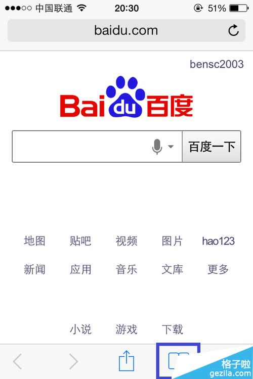 新浪新闻中心首页,新浪新闻中心首页电脑版新闻栏在哪-第5张图片 新浪新闻中心首页,新浪新闻中心首页电脑版新闻栏在哪-第5张图片