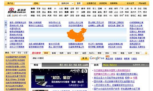 新浪新闻中心首页,新浪新闻中心首页电脑版新闻栏在哪-第6张图片 新浪新闻中心首页,新浪新闻中心首页电脑版新闻栏在哪-第6张图片
