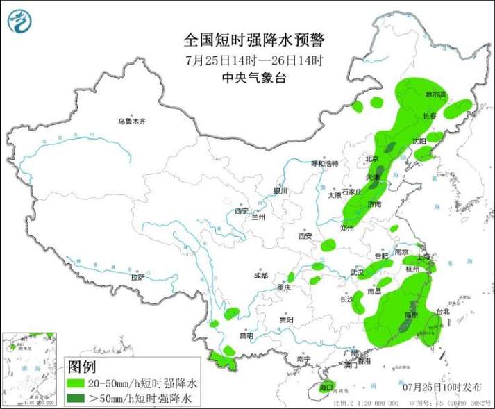 娄底天气预警（娄底天气预警情况）-第3张图片