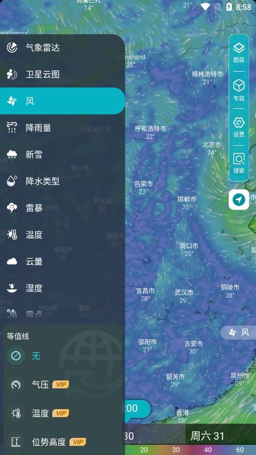 石家庄云图天气预报(石家庄云图天气预报查询)-第5张图片 石家庄云图天气预报(石家庄云图天气预报查询)-第5张图片