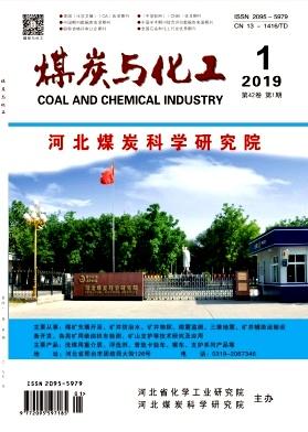 山西焦化最新消息新闻（山西焦化百度百科）-第2张图片