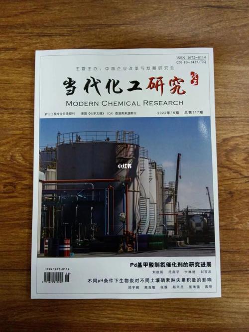 山西焦化最新消息新闻（山西焦化百度百科）-第3张图片