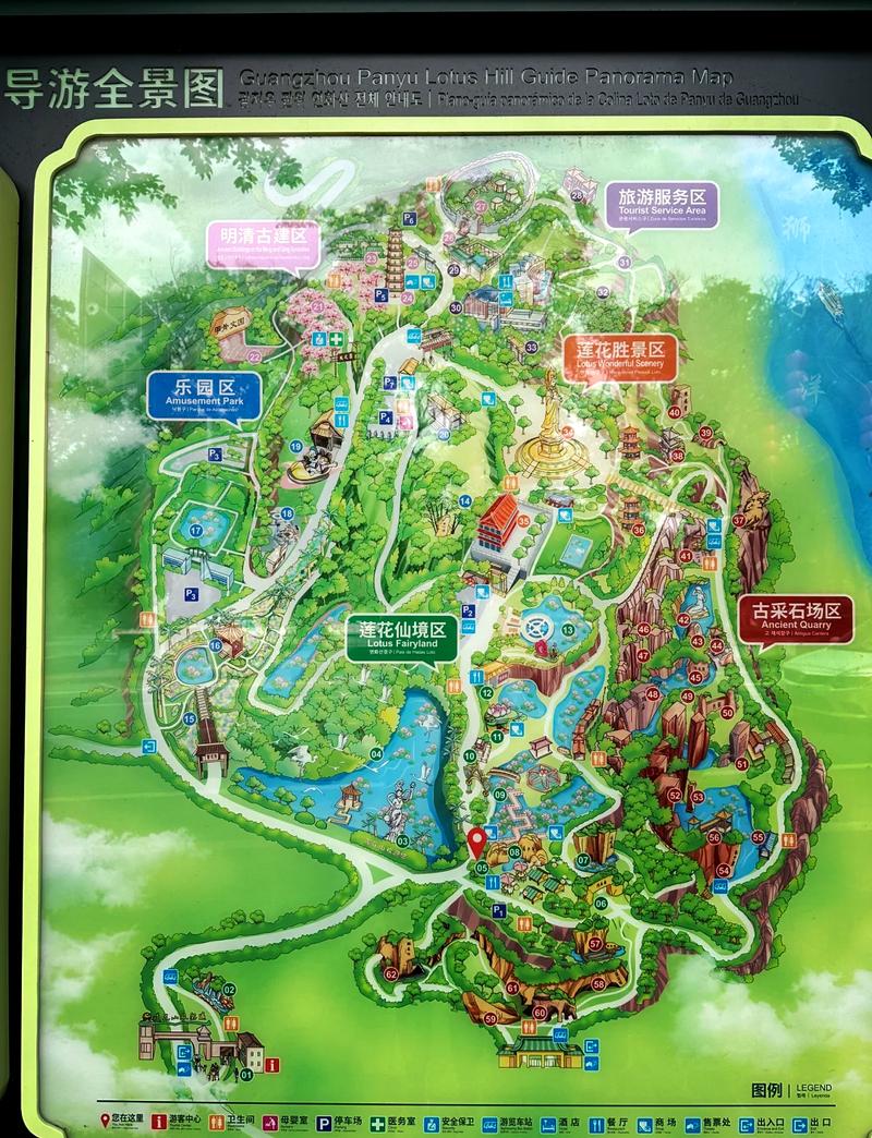 莲花山旅游风景区门票 - 莲花山旅游风景区-第5张图片