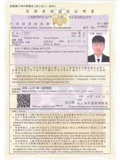 新闻播报员番号 - 新闻播报员番号大全-第1张图片 新闻播报员番号 - 新闻播报员番号大全-第1张图片