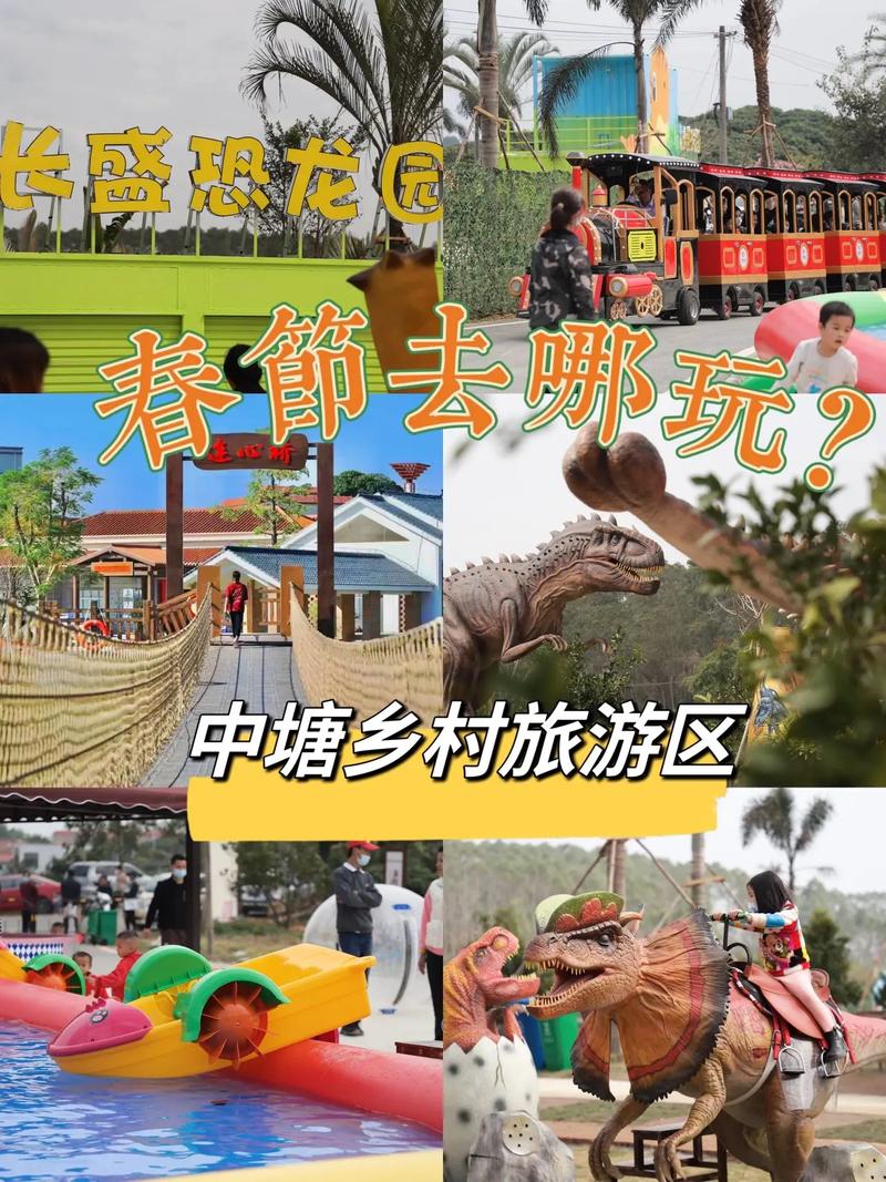 廉江旅游景点 - 廉江旅游景点哪里好玩-第1张图片 廉江旅游景点 - 廉江旅游景点哪里好玩-第1张图片