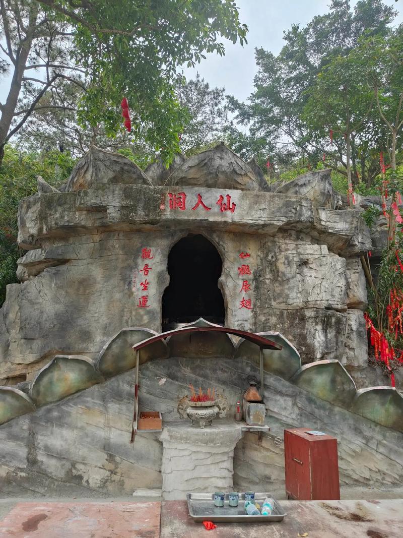 廉江旅游景点 - 廉江旅游景点哪里好玩-第2张图片 廉江旅游景点 - 廉江旅游景点哪里好玩-第2张图片