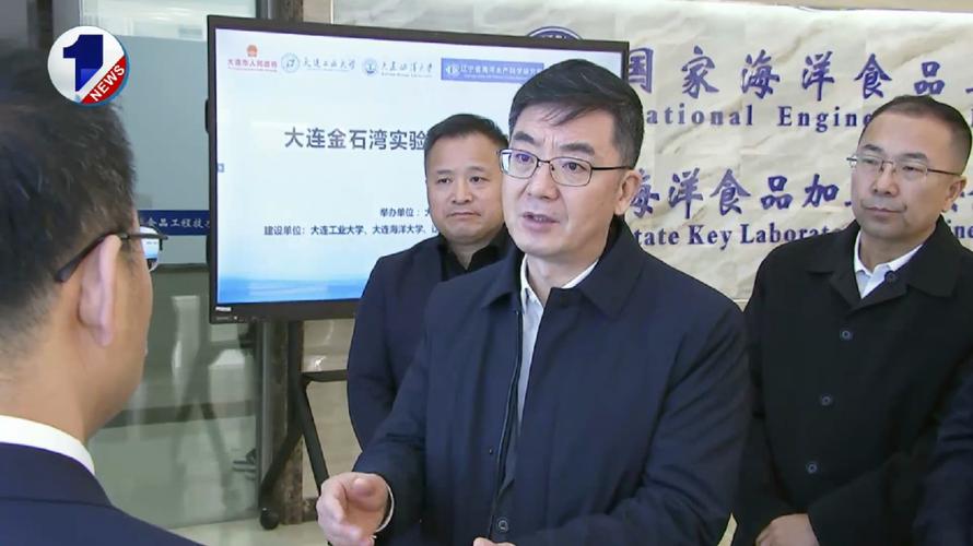大连市文化和旅游局(大连市文化和旅游局局长马涛)-第6张图片 大连市文化和旅游局(大连市文化和旅游局局长马涛)-第6张图片