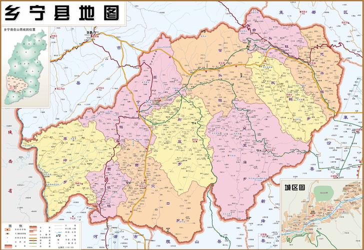 乡宁天气 - 乡宁天气预报2345-第3张图片