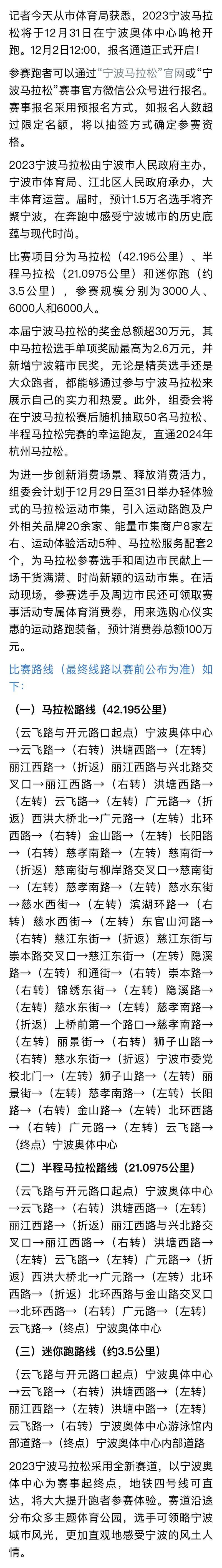 搜狐新闻马拉松 - 搜狐新闻马拉松汪峰采访-第3张图片