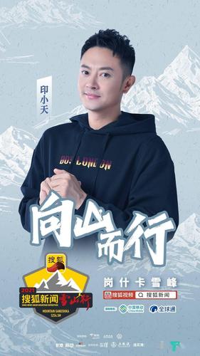 搜狐新闻马拉松 - 搜狐新闻马拉松汪峰采访-第5张图片