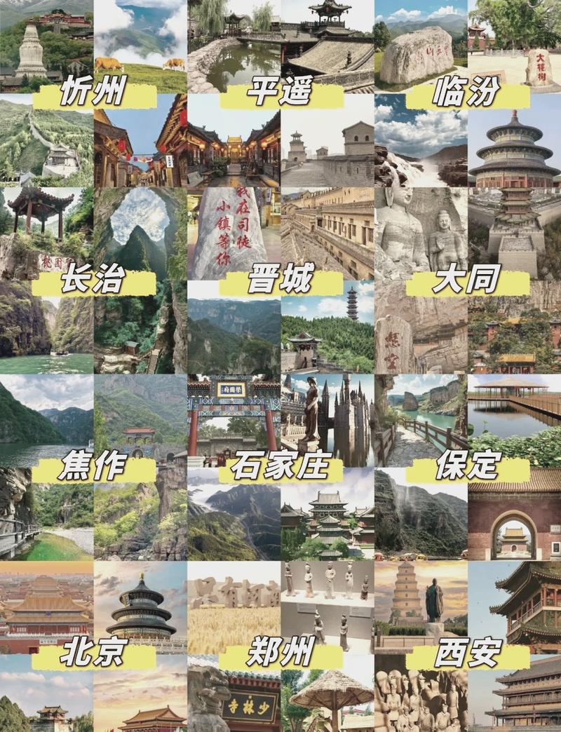 太原到北京动车旅游(太原去北京动车票价多少)-第5张图片 太原到北京动车旅游(太原去北京动车票价多少)-第5张图片
