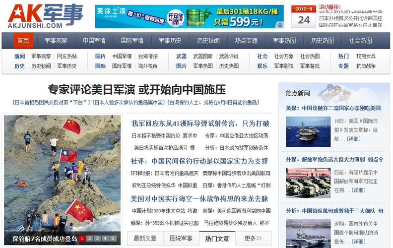 今日世界军事新闻(今日世界军事新闻头条)-第6张图片 今日世界军事新闻(今日世界军事新闻头条)-第6张图片