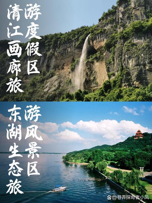 国家级旅游度假区，国家级旅游度假区有哪些-第1张图片