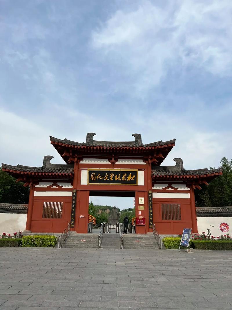 巩义旅游景点大全(巩义旅游景点大全介绍)-第2张图片 巩义旅游景点大全(巩义旅游景点大全介绍)-第2张图片