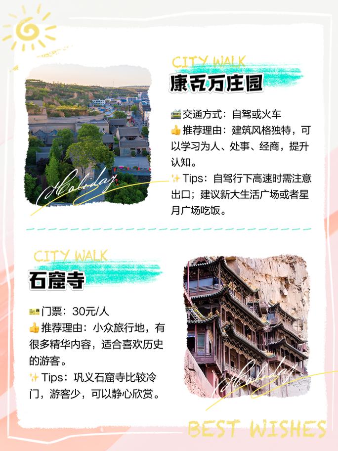 巩义旅游景点大全(巩义旅游景点大全介绍)-第6张图片 巩义旅游景点大全(巩义旅游景点大全介绍)-第6张图片