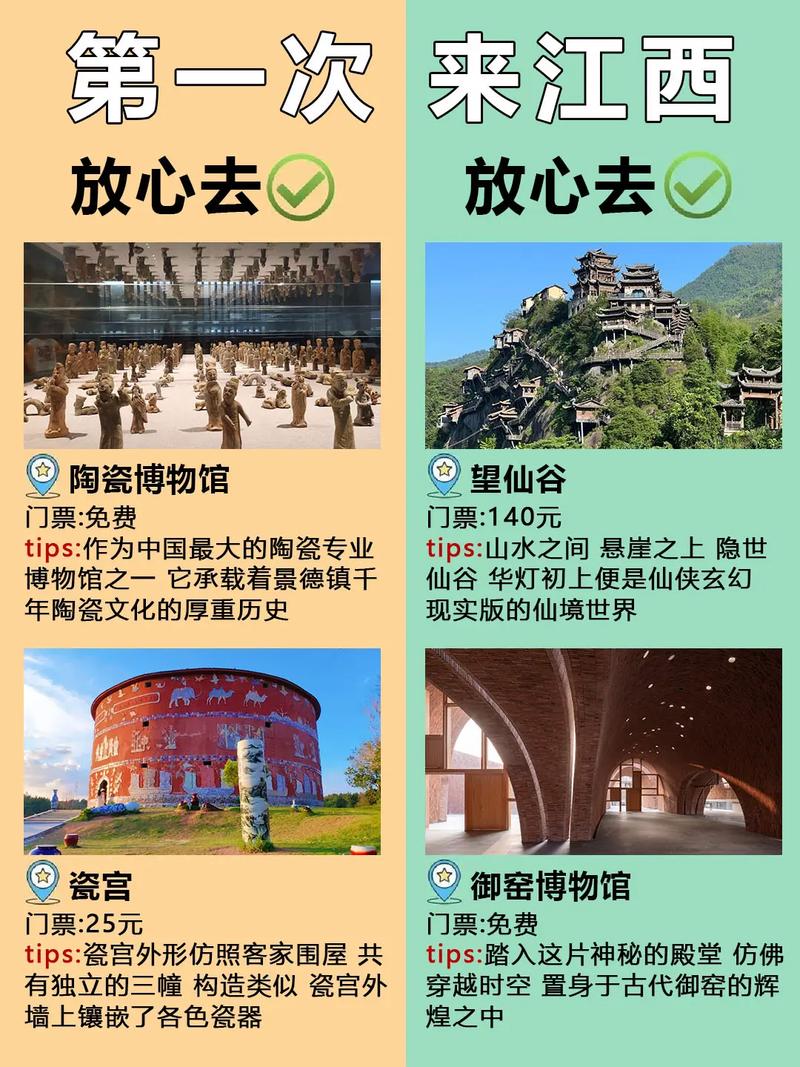 近几日高安天气(高安最近一周天气预报)-第3张图片 近几日高安天气(高安最近一周天气预报)-第3张图片