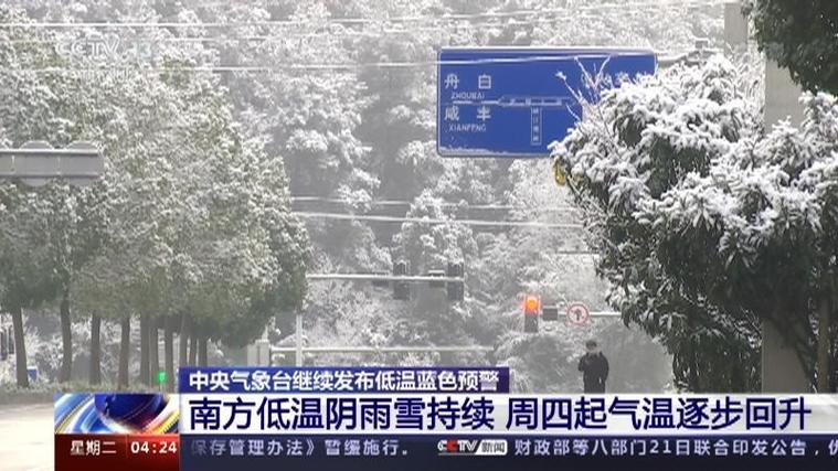 略阳天气预报30天查询（略阳天气预报30天查询最新）-第6张图片