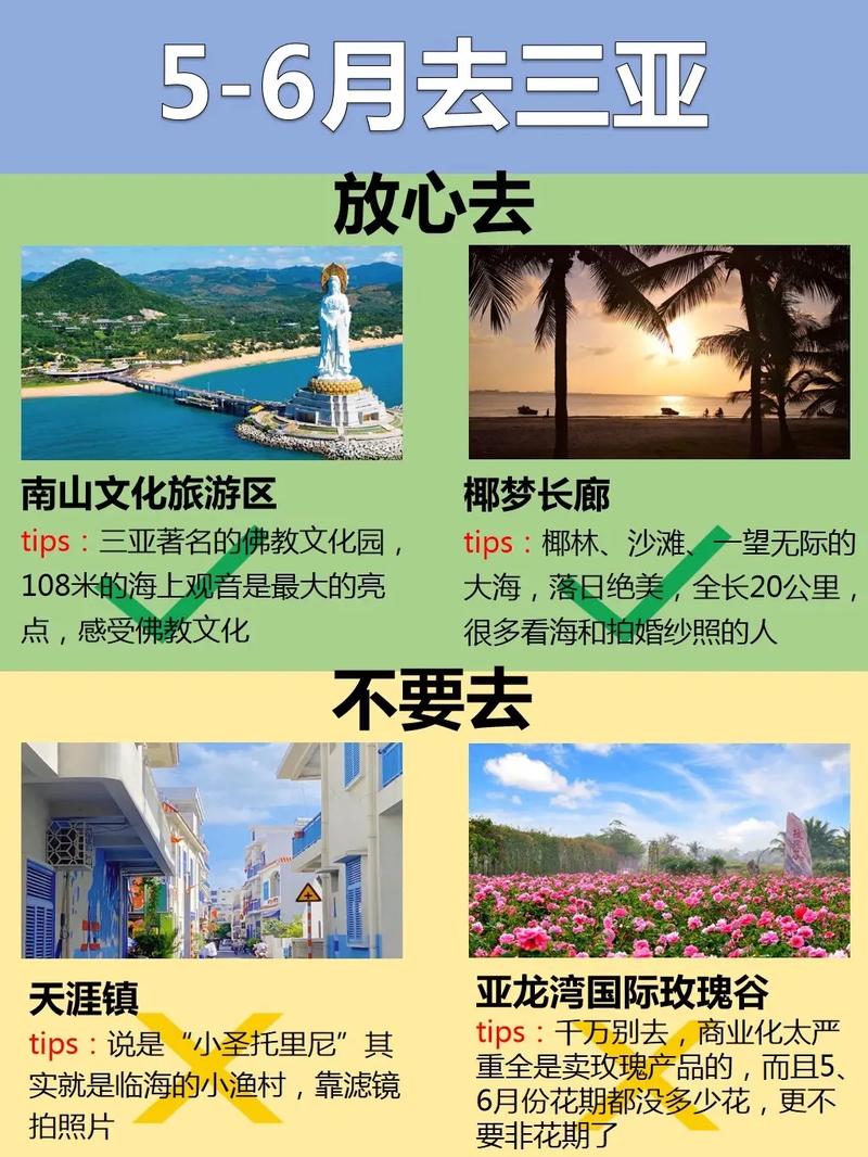 三亚旅游团报价6日游 - 保定三亚旅游团报价6日游-第6张图片 三亚旅游团报价6日游 - 保定三亚旅游团报价6日游-第6张图片