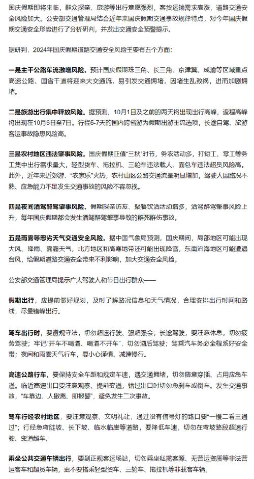 江西省宜丰县天气预报,江西省宜丰县天气预报15天查询-第1张图片 江西省宜丰县天气预报,江西省宜丰县天气预报15天查询-第1张图片