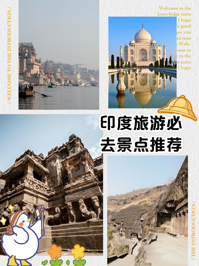 印度旅游景点,印度旅游景点图片大全-第5张图片 印度旅游景点,印度旅游景点图片大全-第5张图片