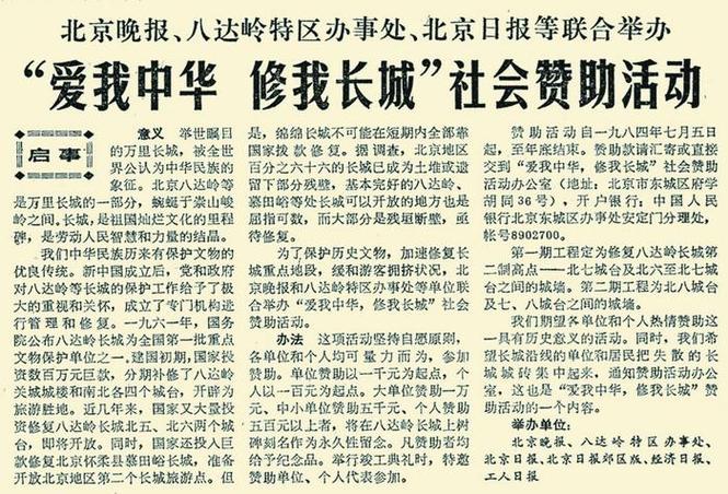 新闻和报纸摘要,新闻和报纸摘要直播-第3张图片 新闻和报纸摘要,新闻和报纸摘要直播-第3张图片