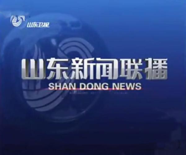 新闻和报纸摘要,新闻和报纸摘要直播-第4张图片 新闻和报纸摘要,新闻和报纸摘要直播-第4张图片