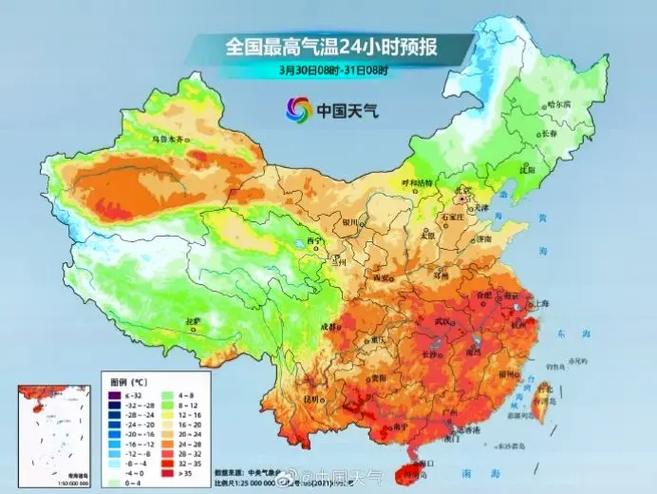 中国天气网站(中国天气网站精准预报)-第6张图片 中国天气网站(中国天气网站精准预报)-第6张图片