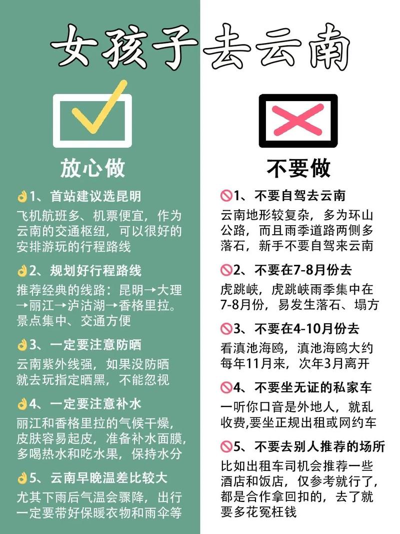 穆棱未来30天天气 - 穆棱未来30天天气预报-第2张图片 穆棱未来30天天气 - 穆棱未来30天天气预报-第2张图片