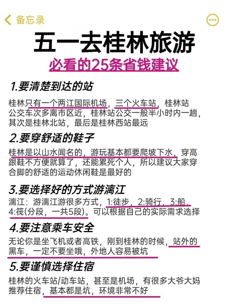 穆棱未来30天天气 - 穆棱未来30天天气预报-第5张图片 穆棱未来30天天气 - 穆棱未来30天天气预报-第5张图片