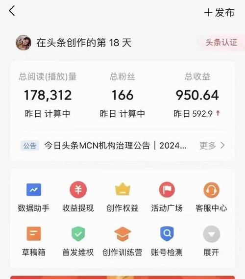 今日热点新闻头条（今日热点新闻头条排名榜）-第8张图片