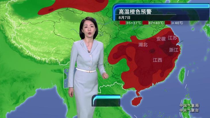cctv1新闻联播天气预报,CCTV1新闻联播天气预报视频2017-第5张图片 cctv1新闻联播天气预报,CCTV1新闻联播天气预报视频2017-第5张图片