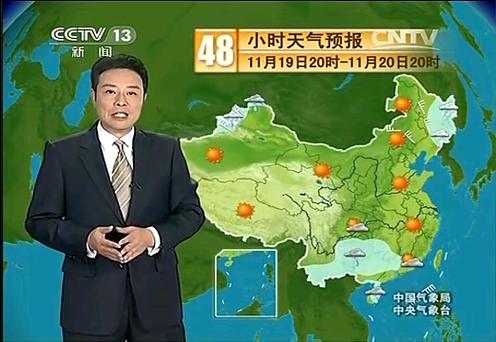 cctv1新闻联播天气预报,CCTV1新闻联播天气预报视频2017-第7张图片 cctv1新闻联播天气预报,CCTV1新闻联播天气预报视频2017-第7张图片