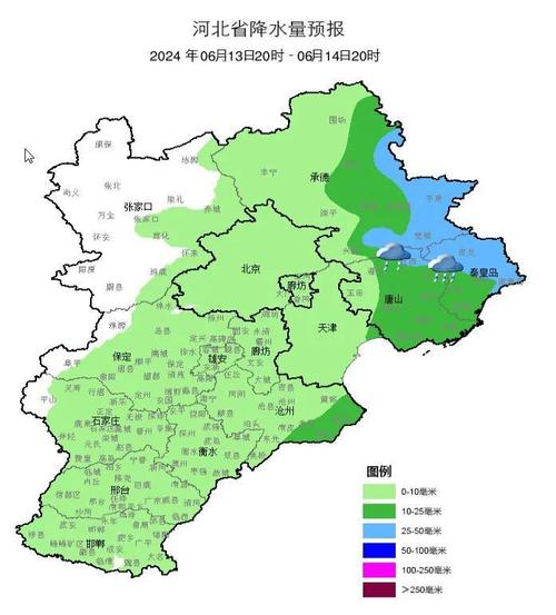 河北天气预报查询 - 河北天气预报查询40天-第3张图片 河北天气预报查询 - 河北天气预报查询40天-第3张图片